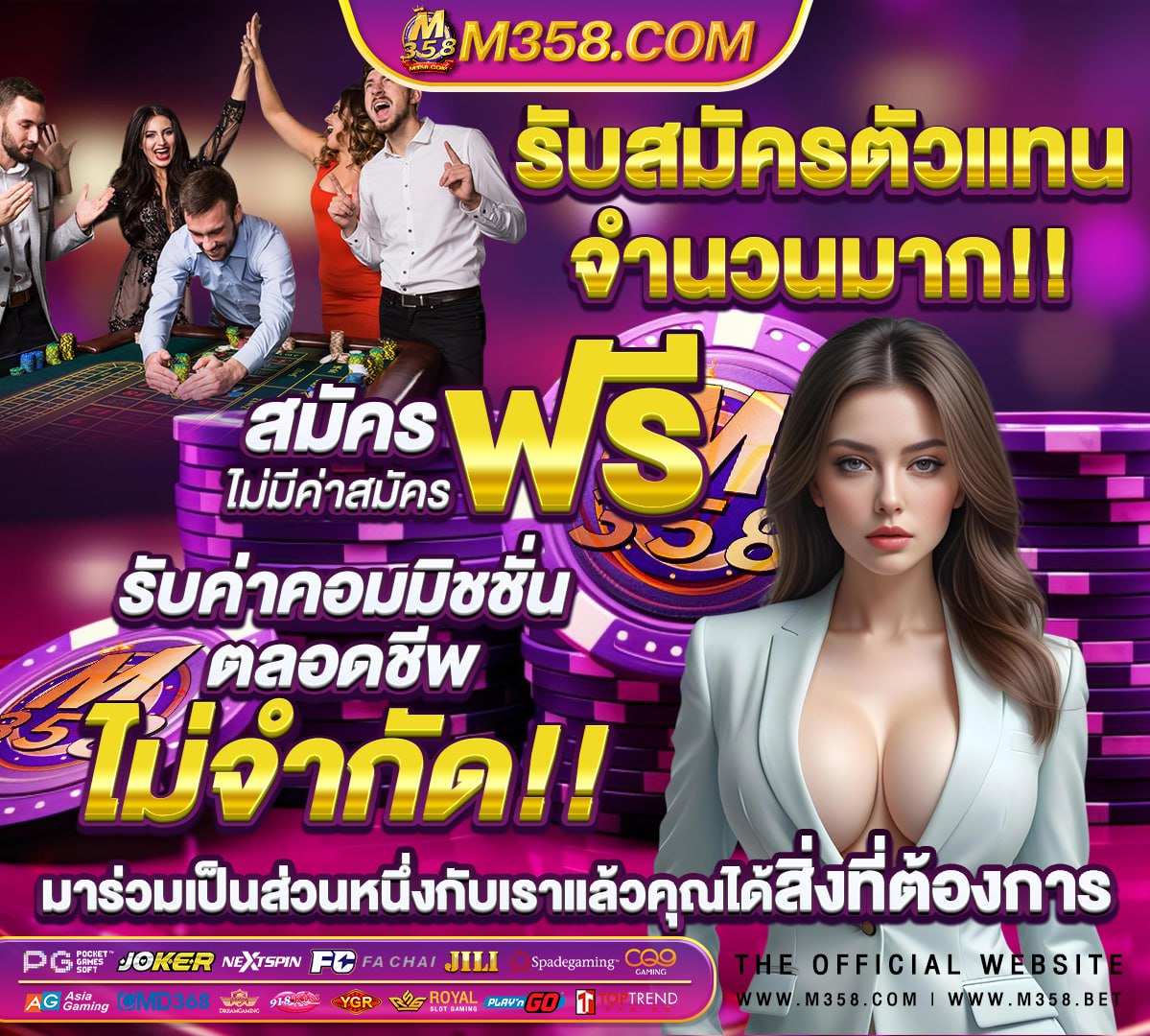 slotsbig777 pgม่วง